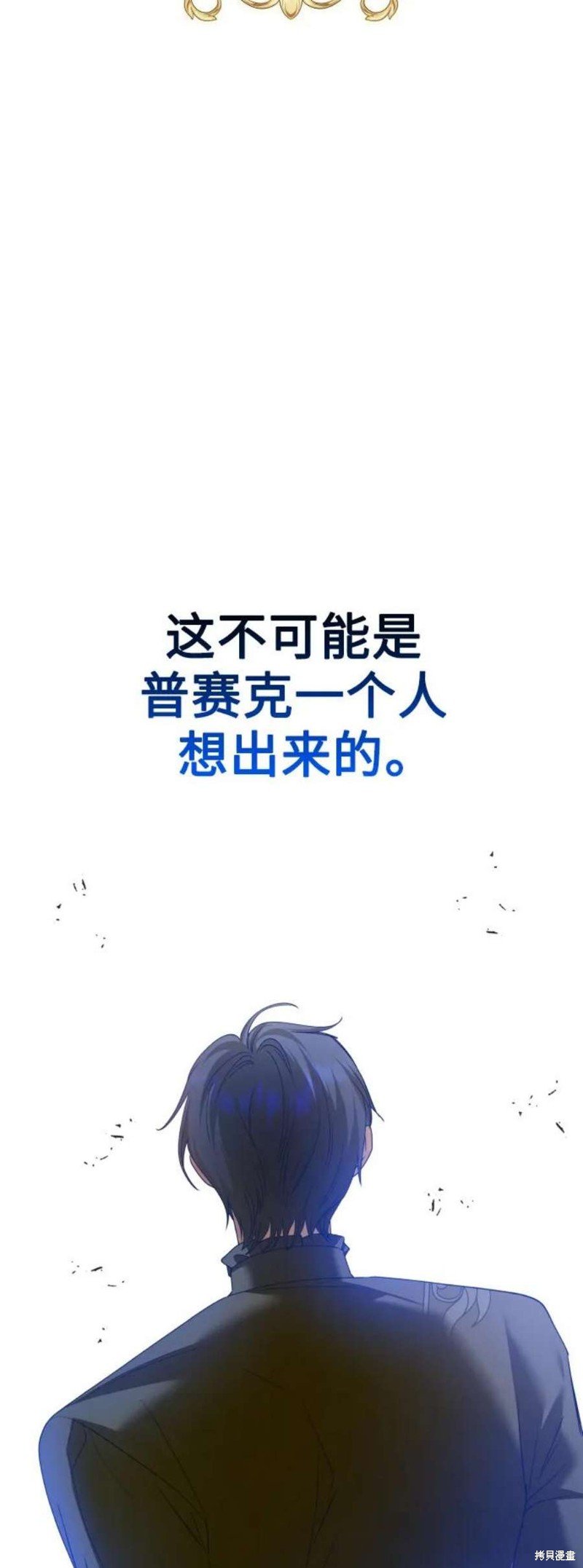 第150话
