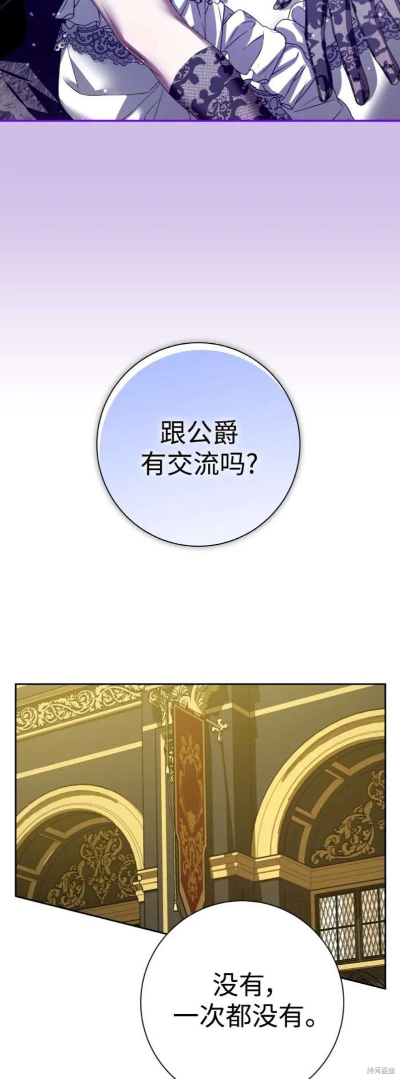 第150话