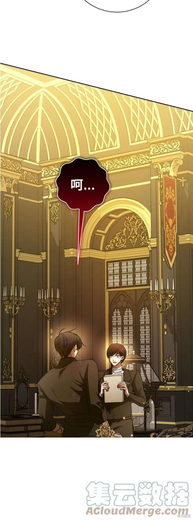 第150话