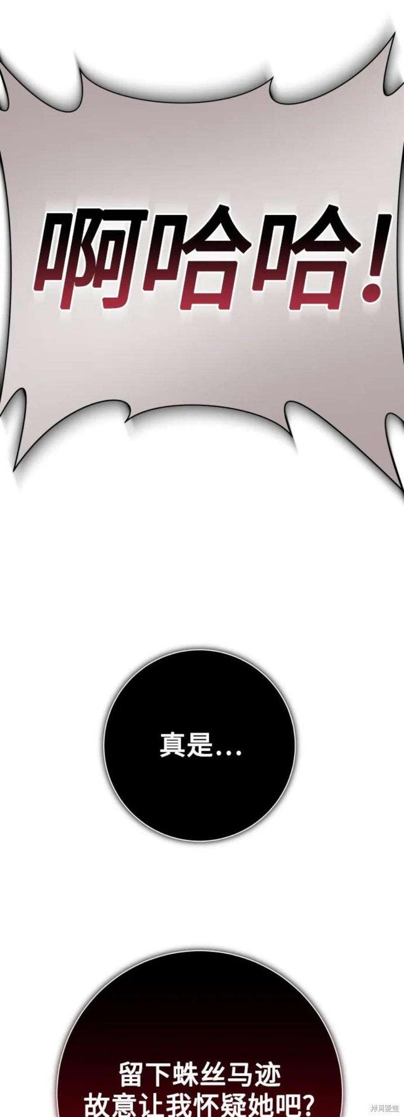 第150话