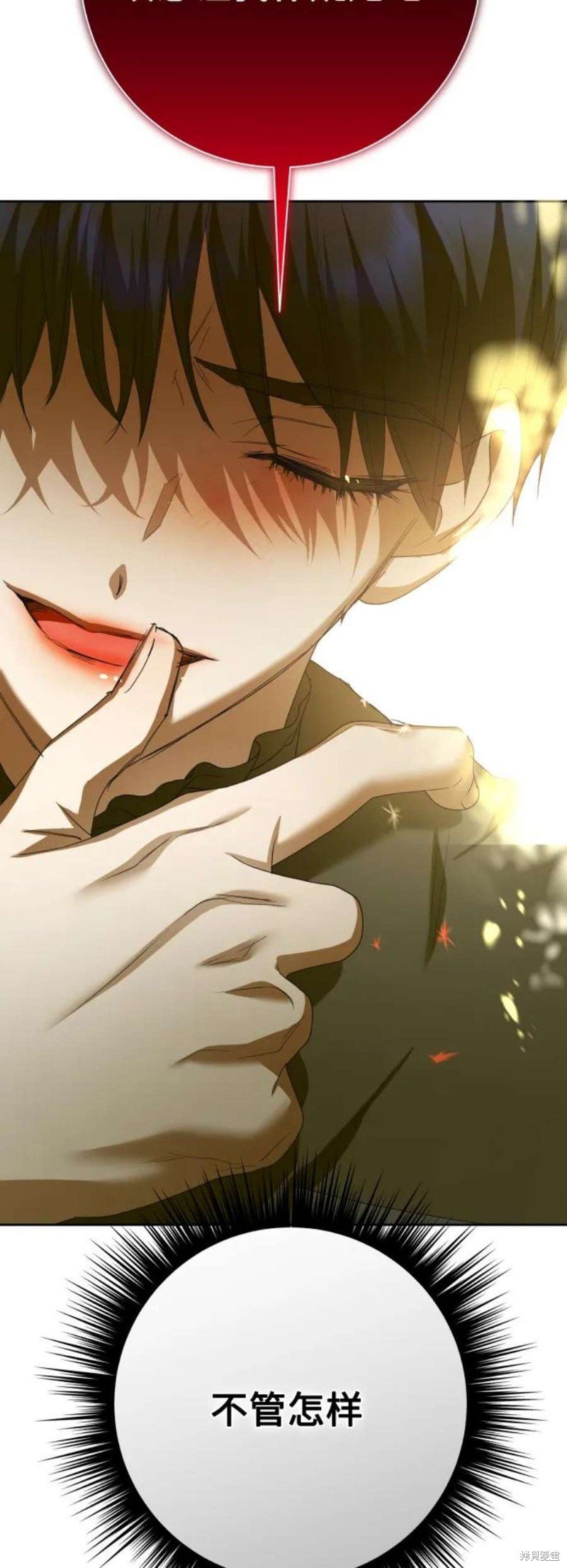 第150话