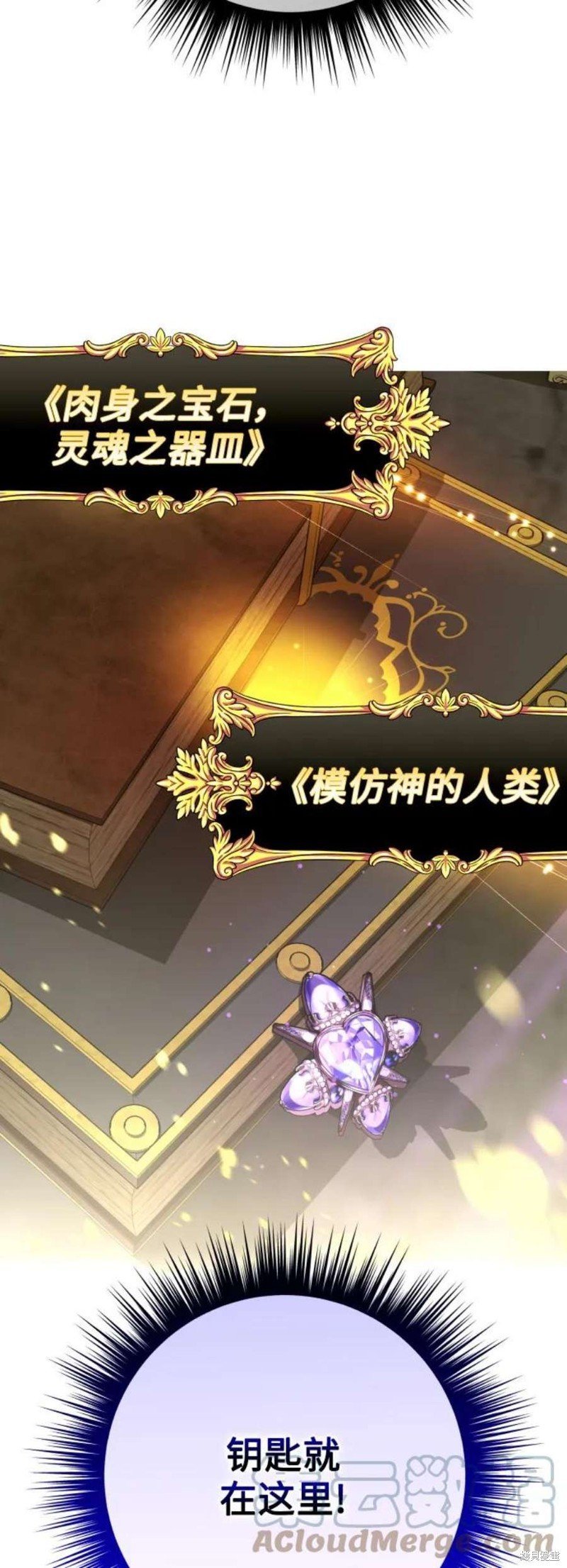 第150话
