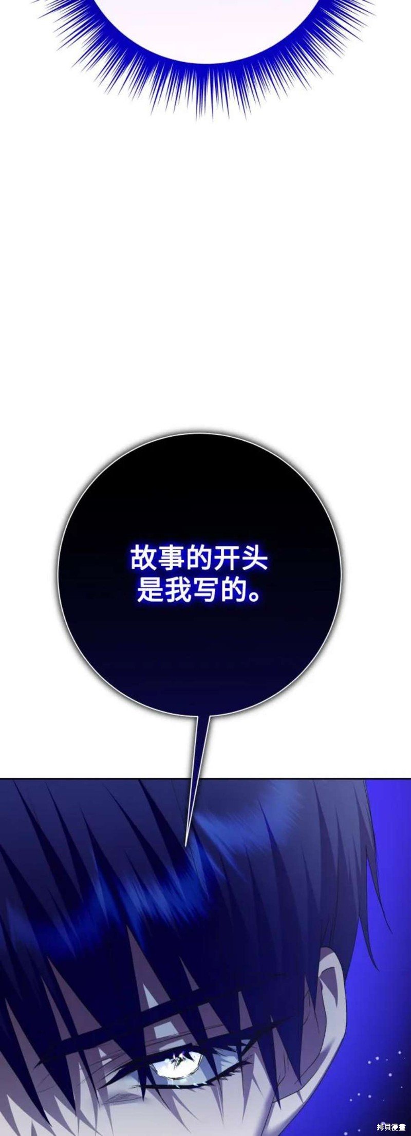 第150话