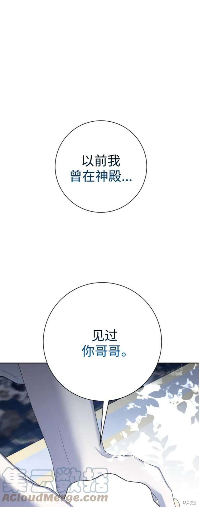 第150话