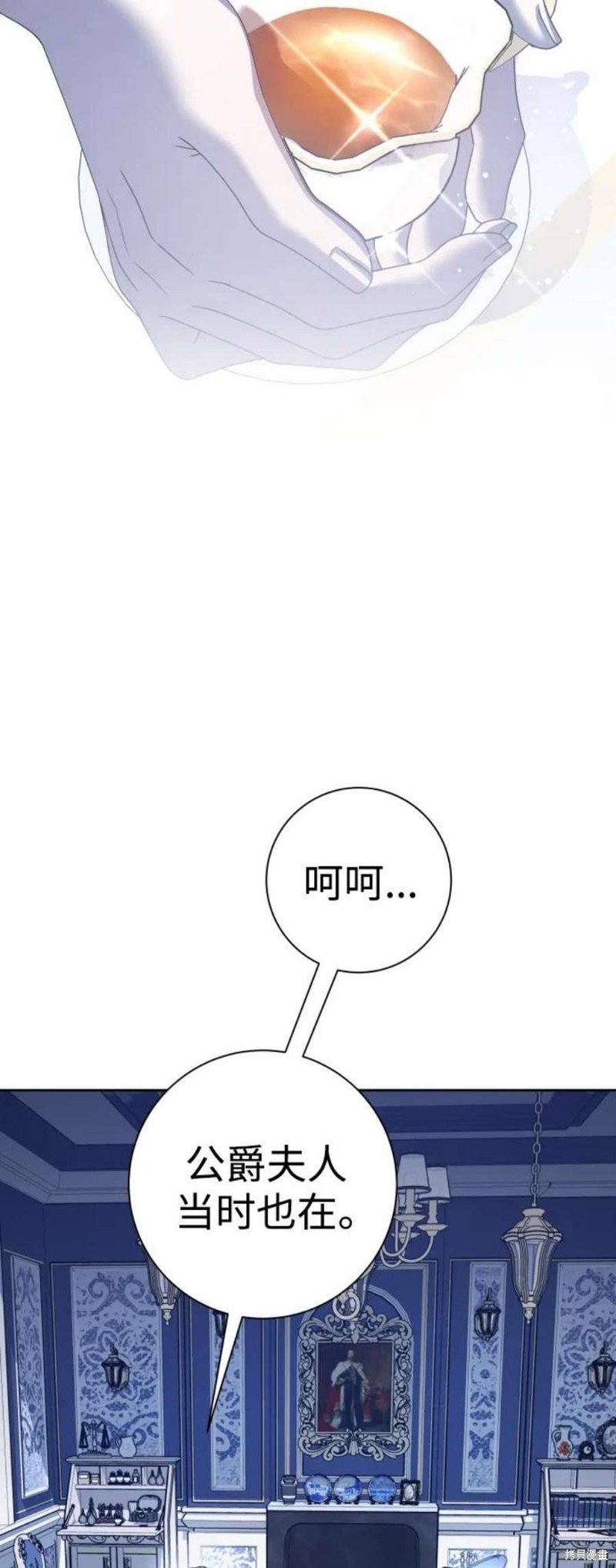 第150话