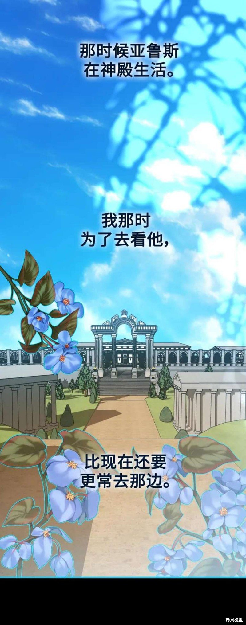 第150话