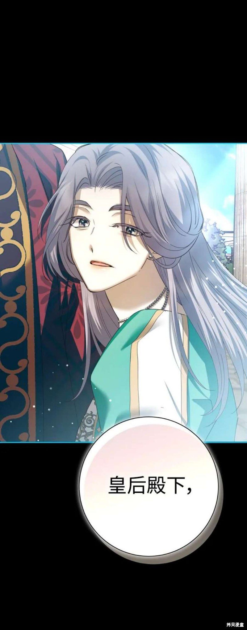 第150话