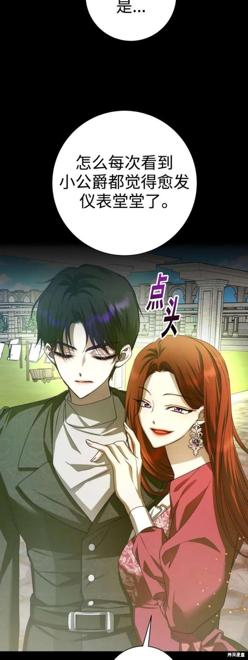 第150话
