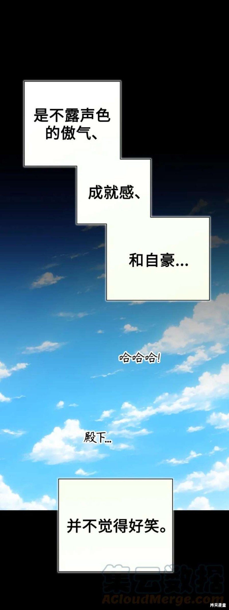 第150话