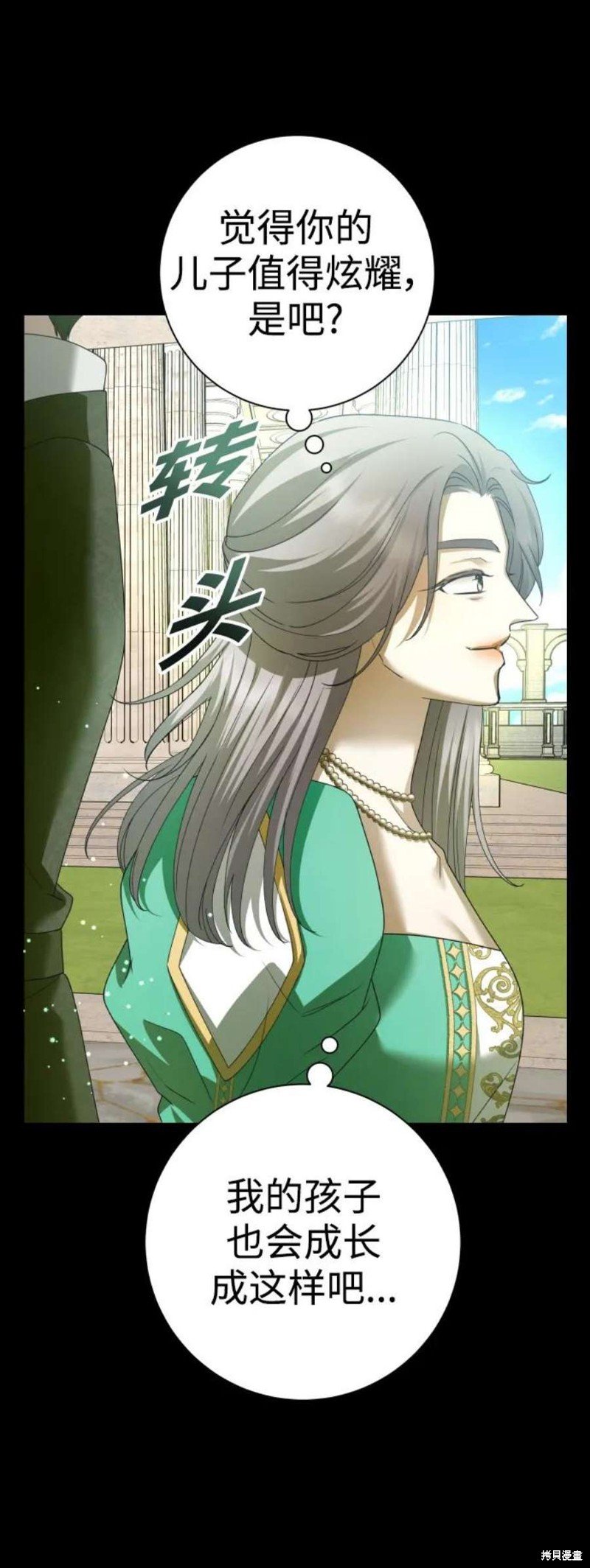 第150话