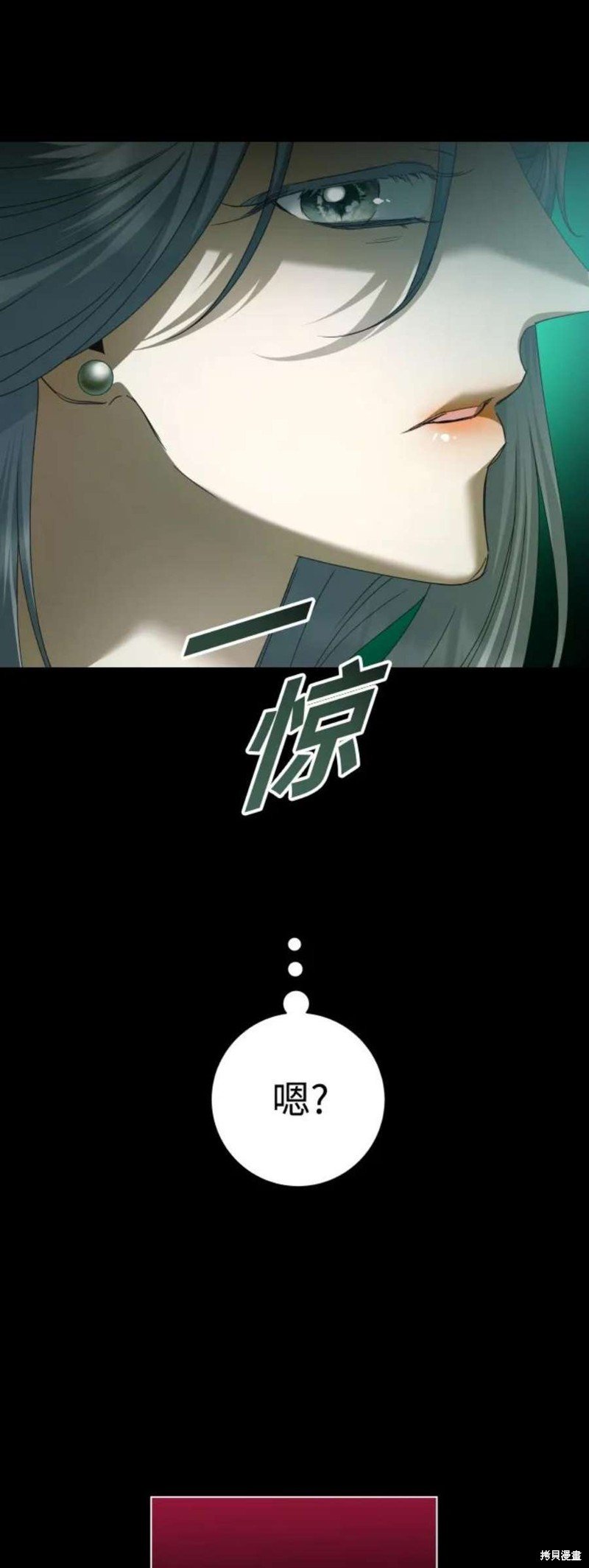第150话