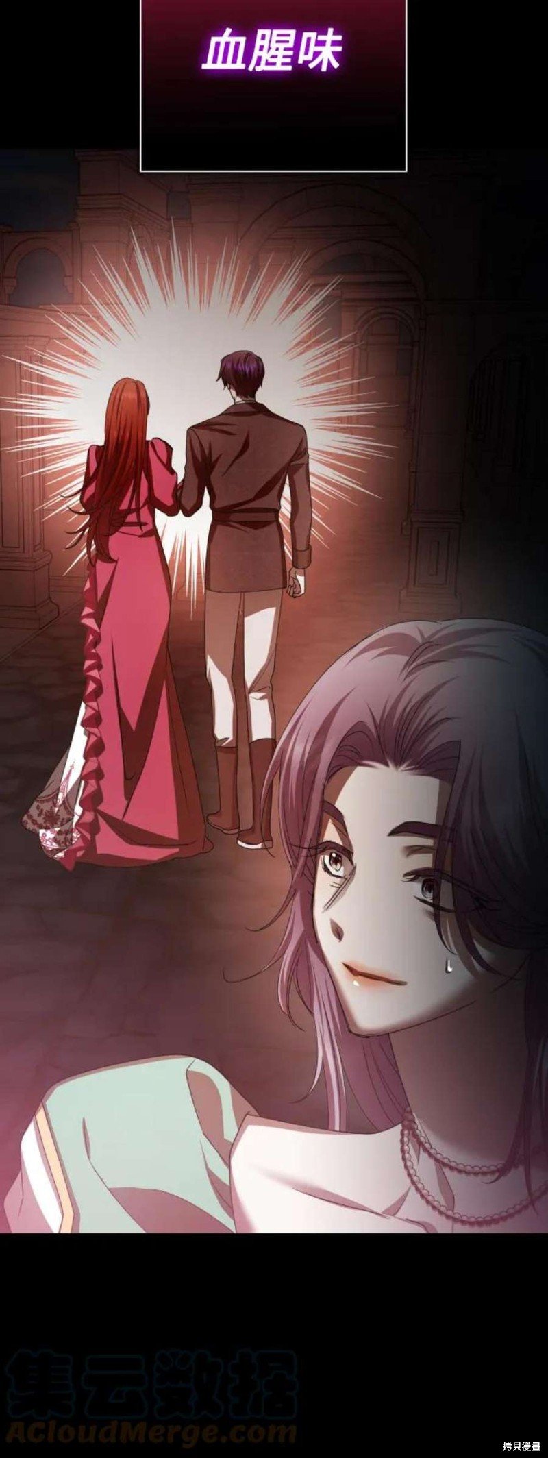 第150话