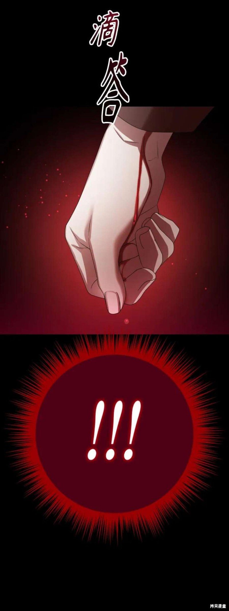 第150话