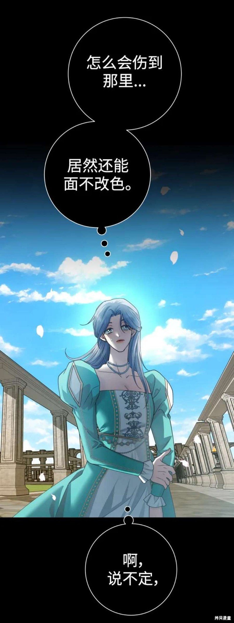 第150话