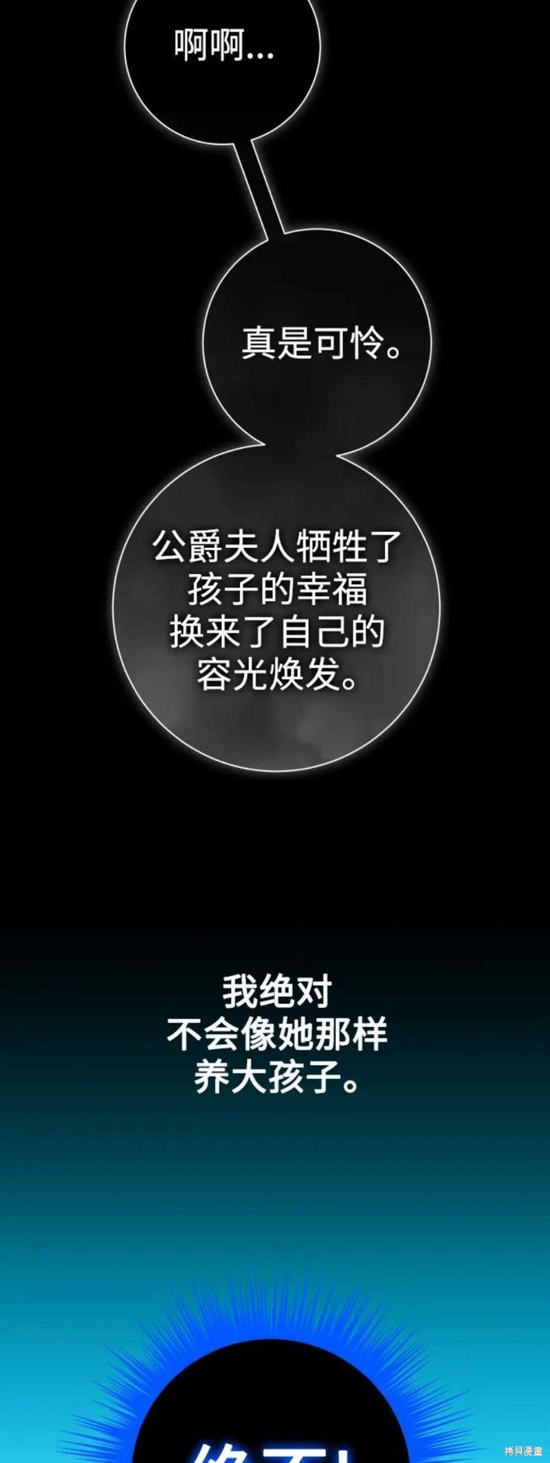 第150话