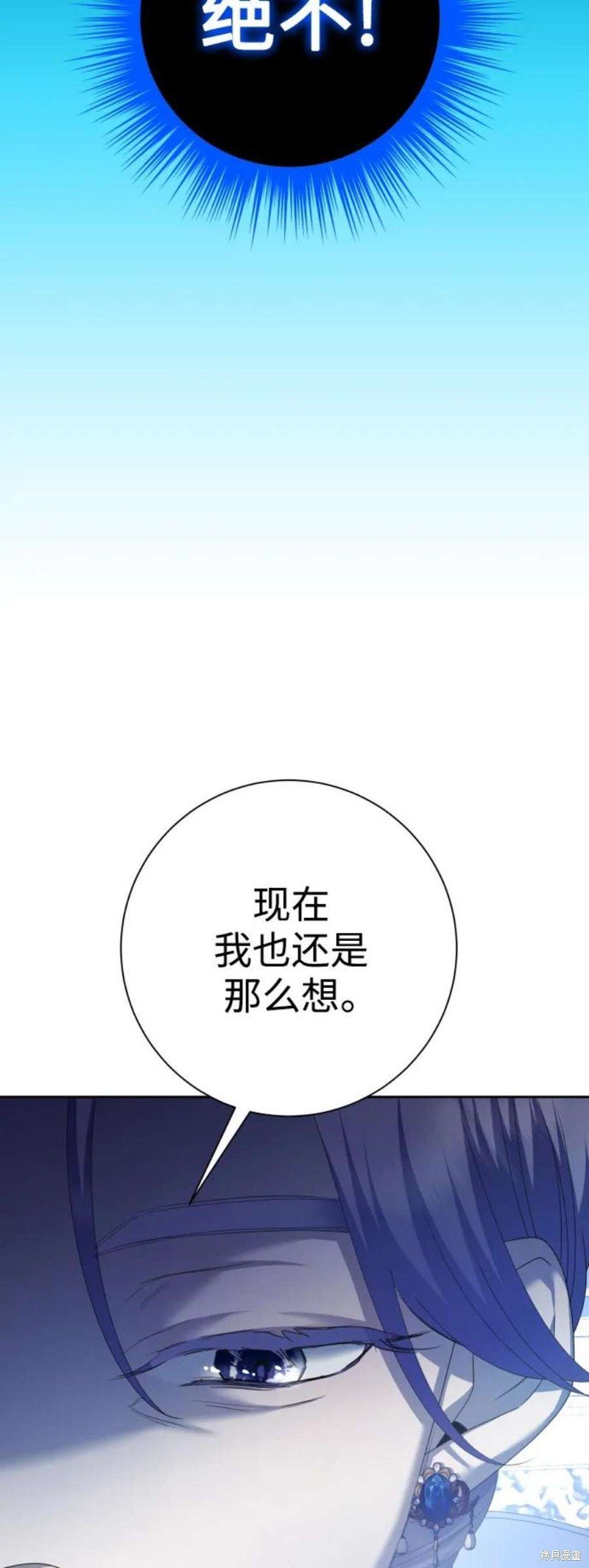 第150话