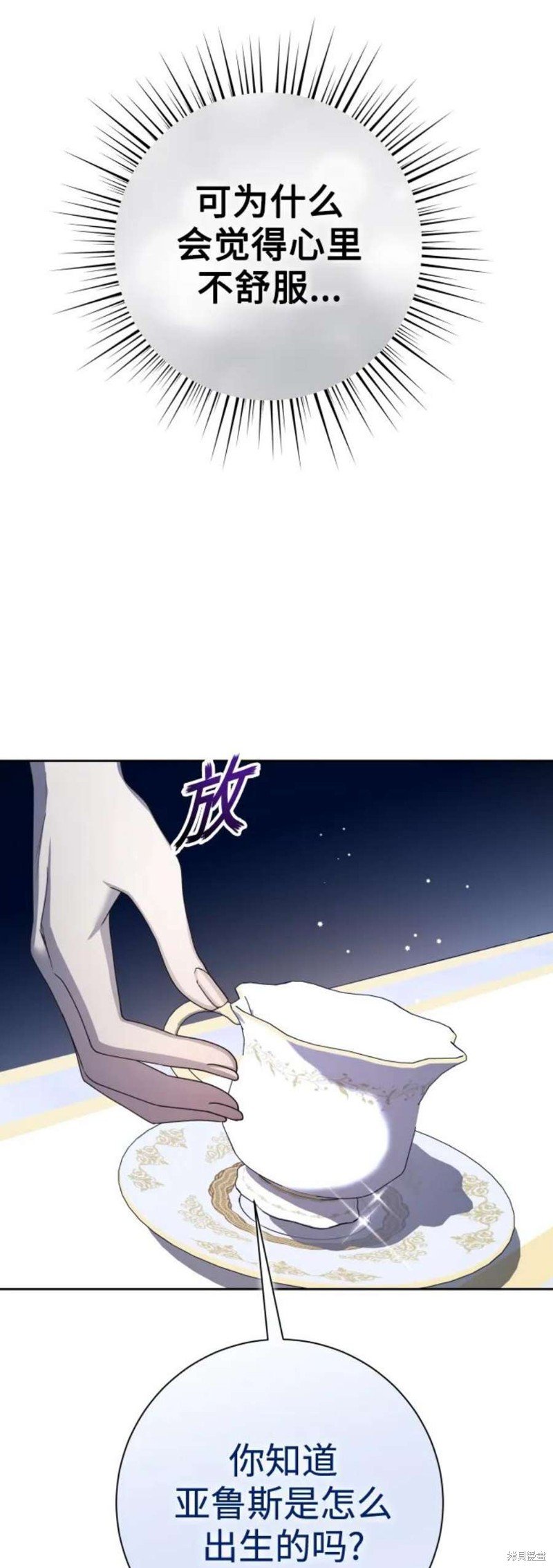 第150话