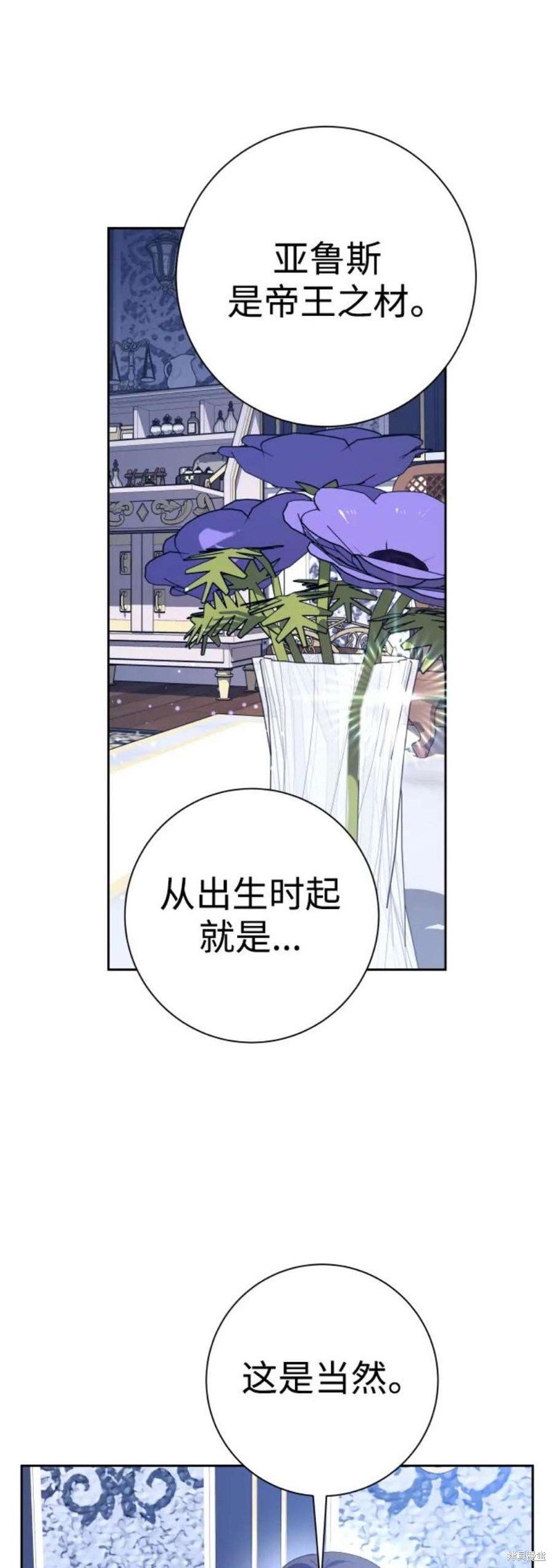 第150话