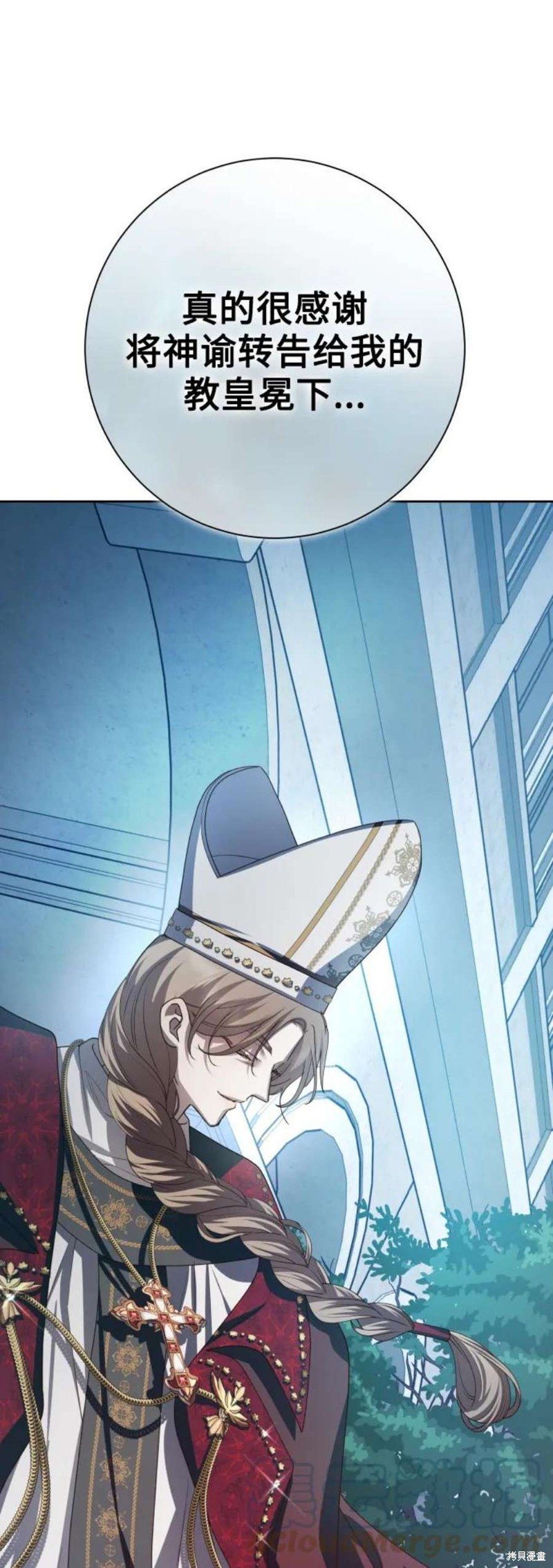 第150话