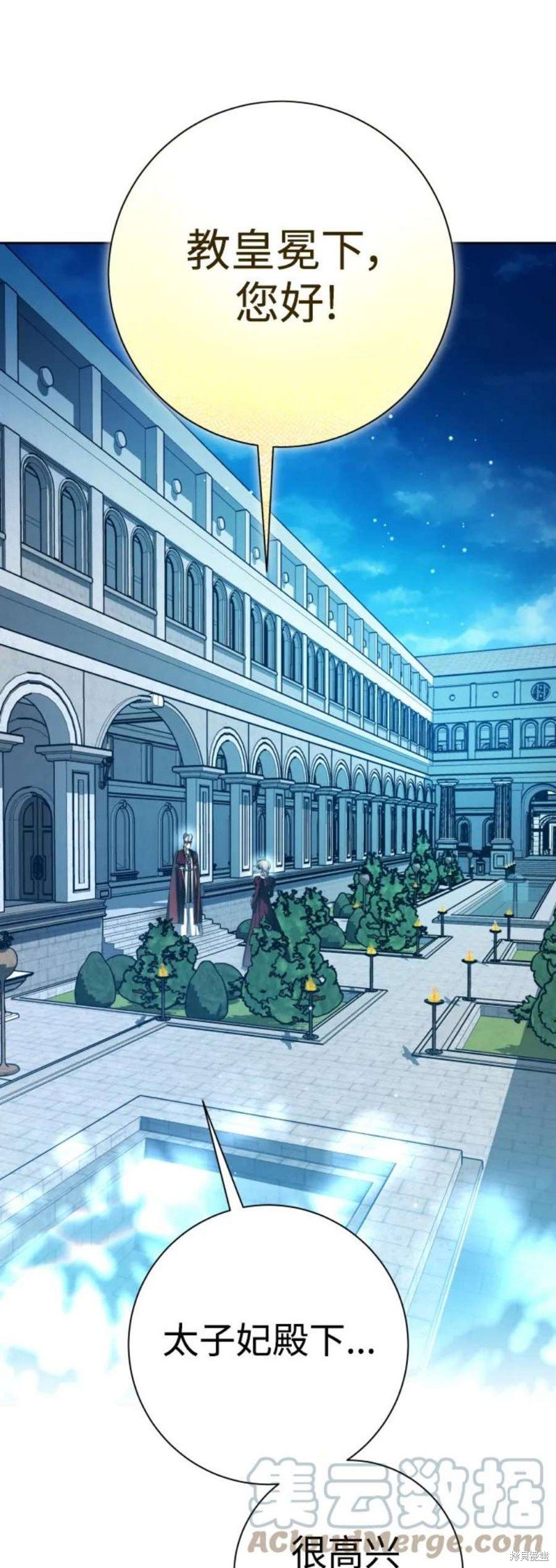 第150话