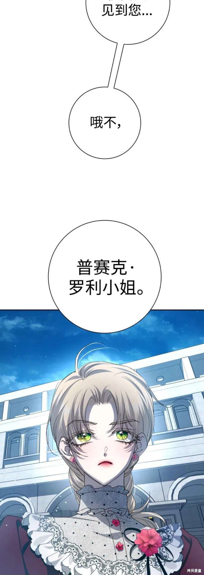 第150话