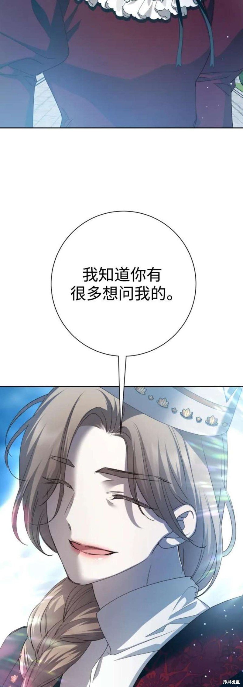 第150话
