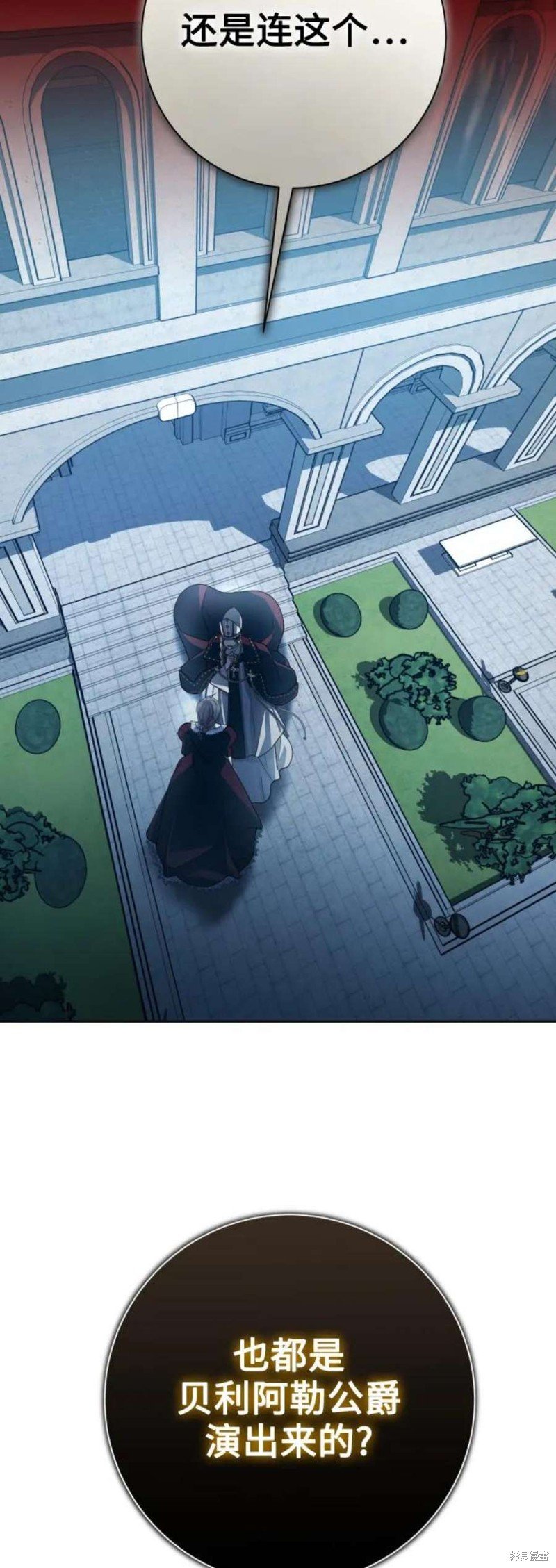 第150话