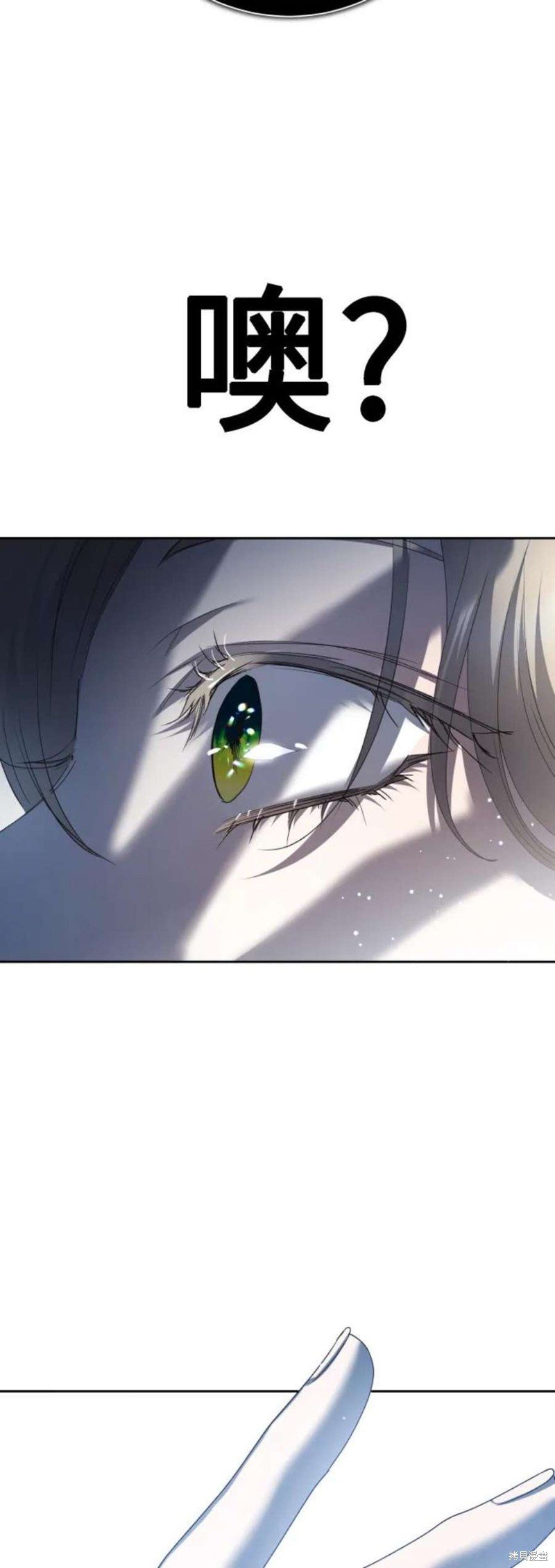 第150话