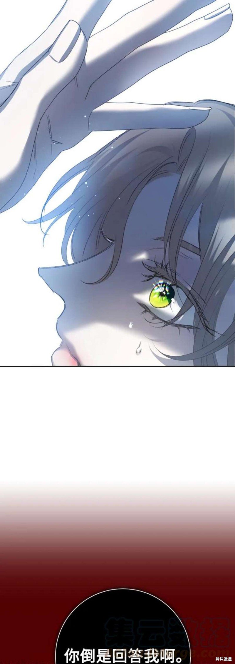 第150话
