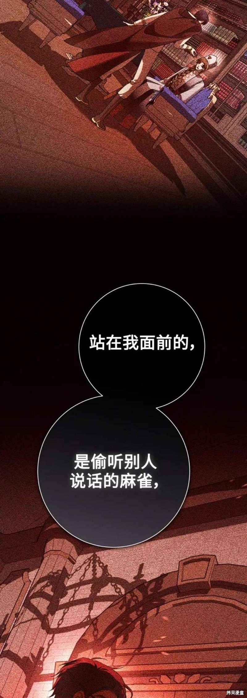 第150话
