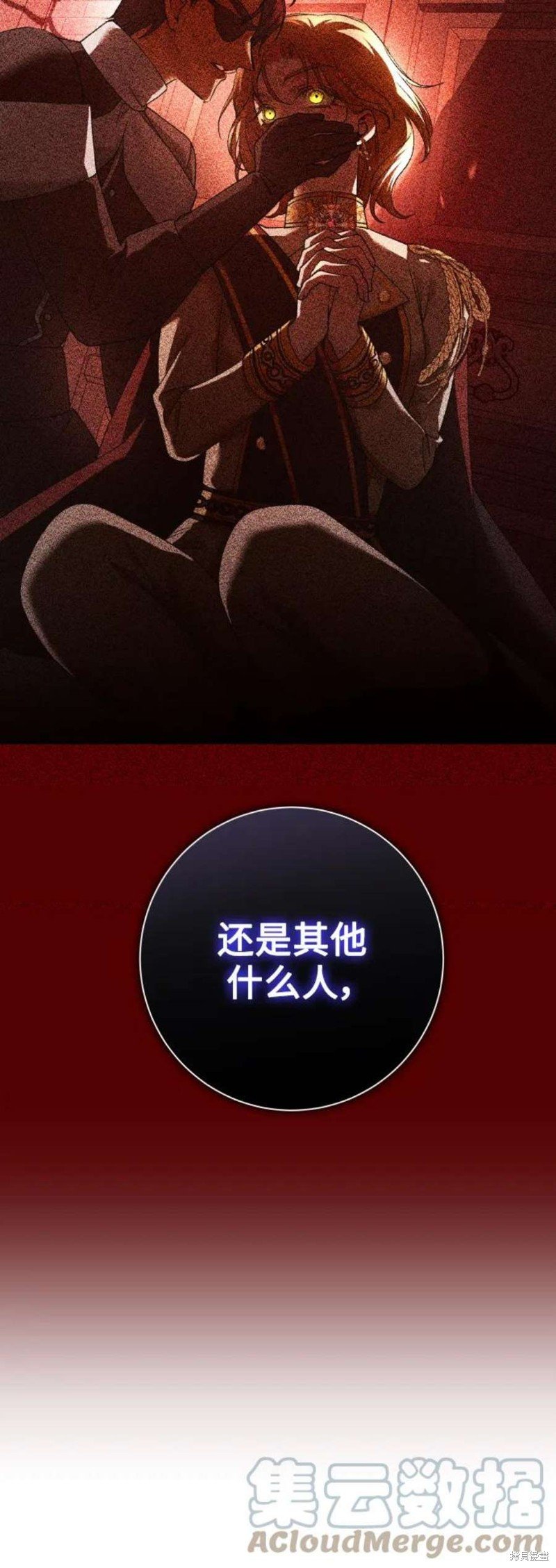第150话