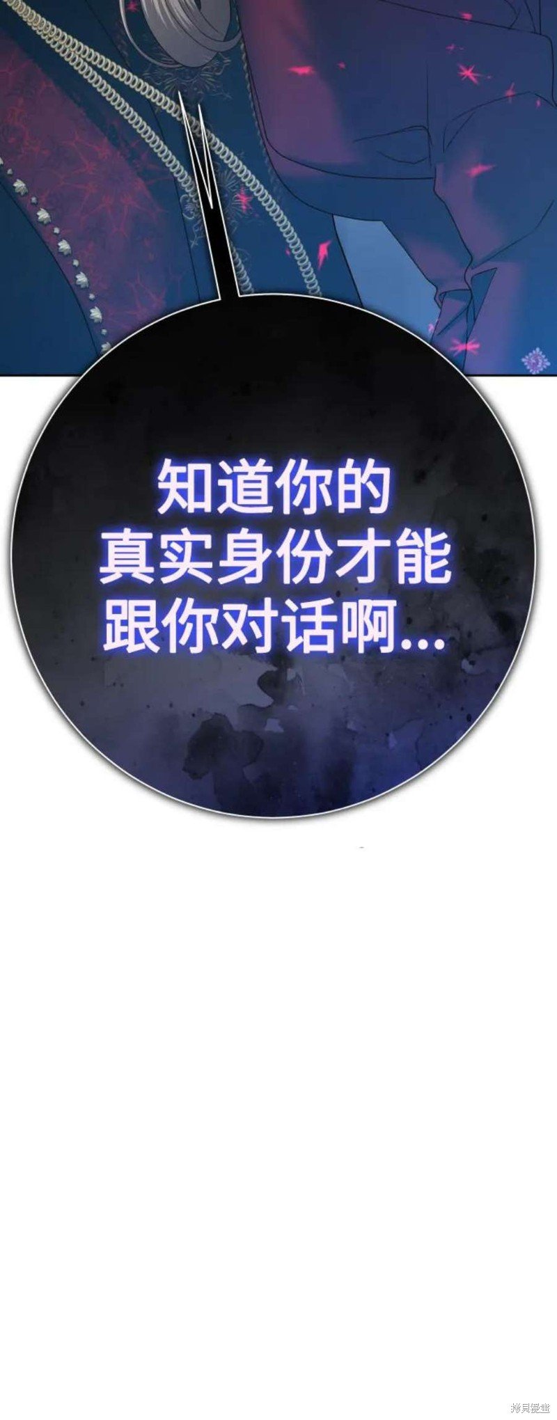 第150话