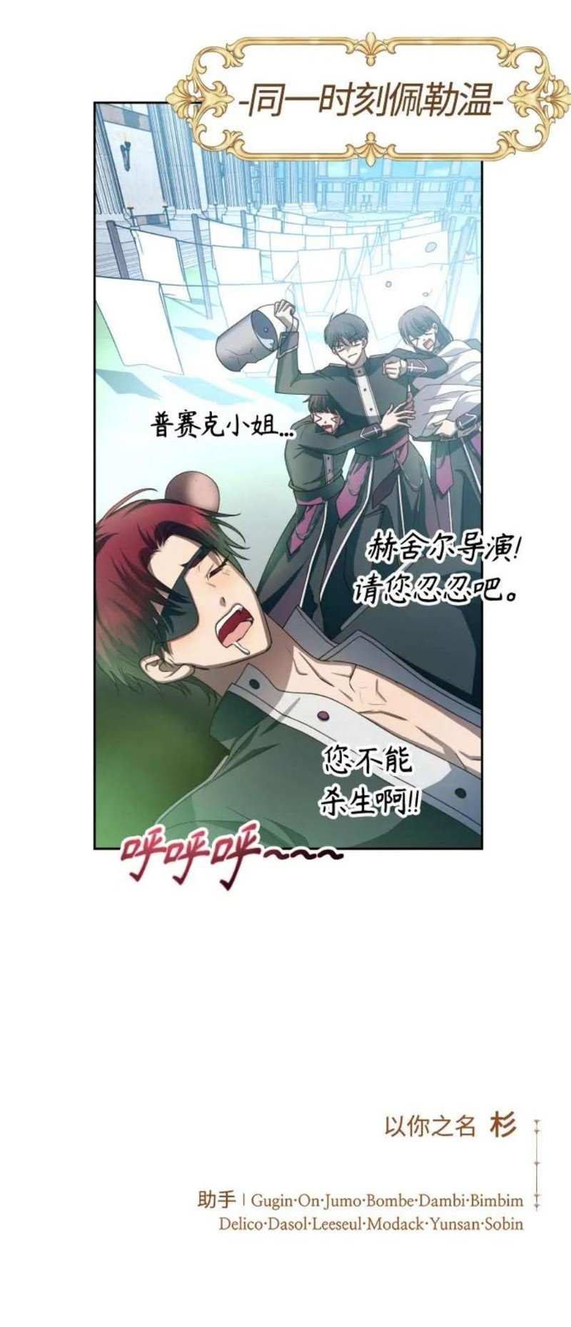 第150话