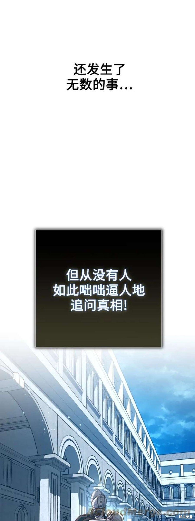 第151话