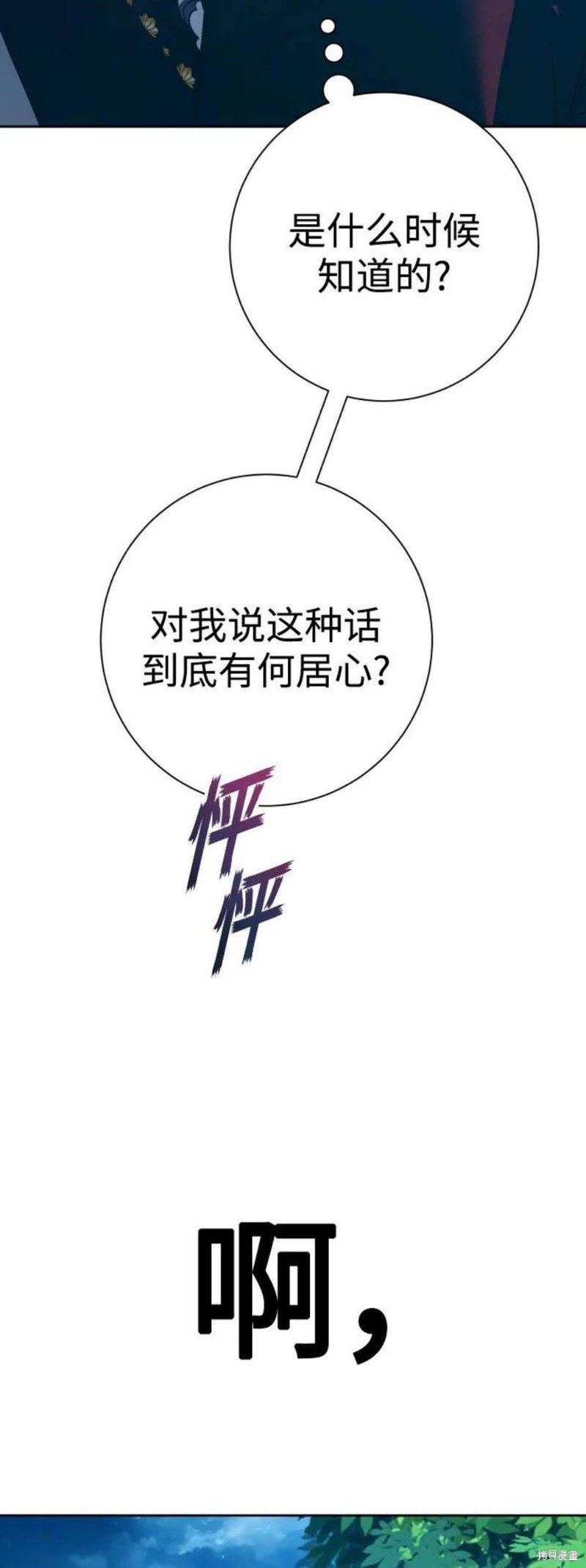 第151话