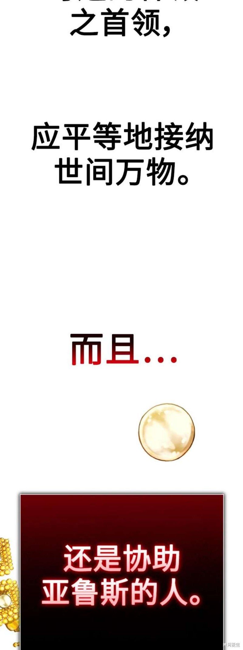 第151话