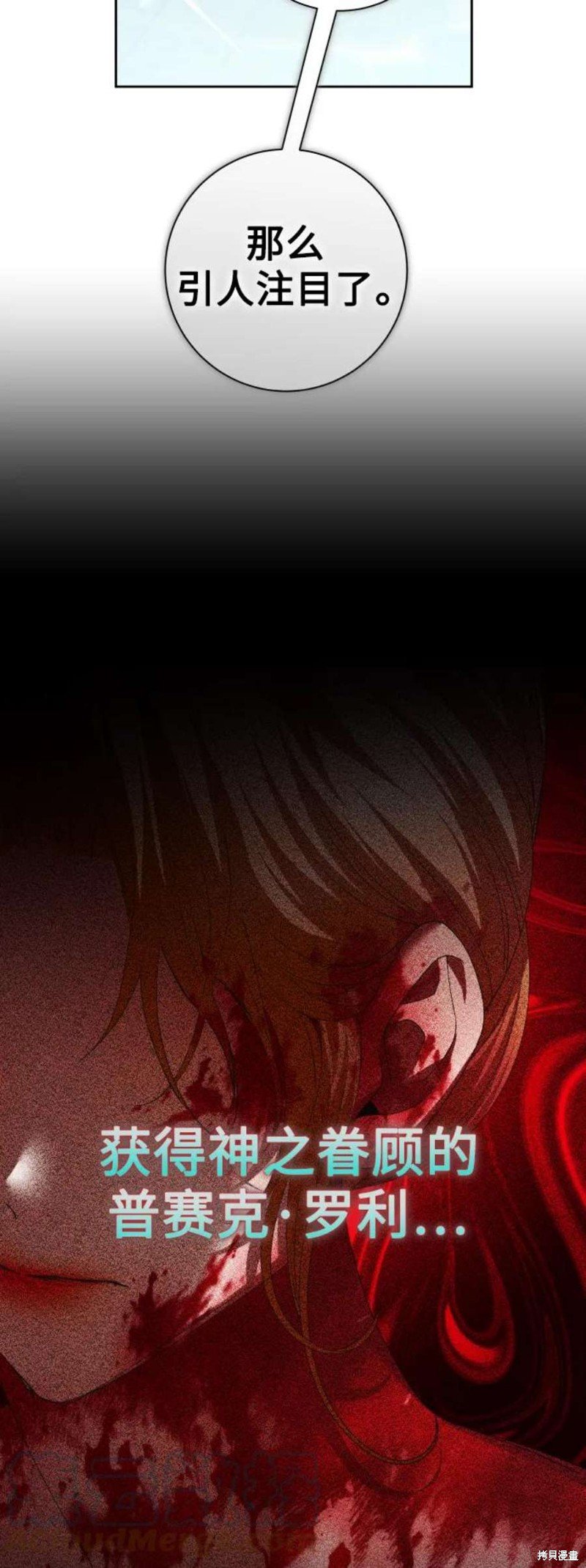 第151话