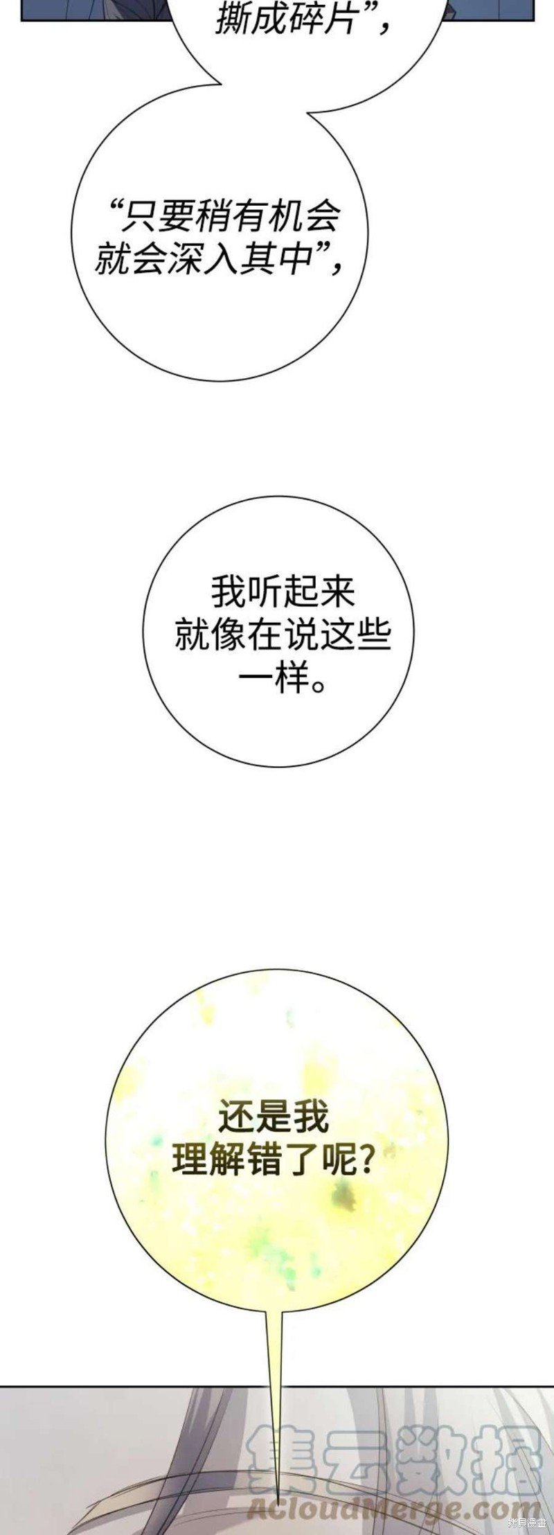第151话