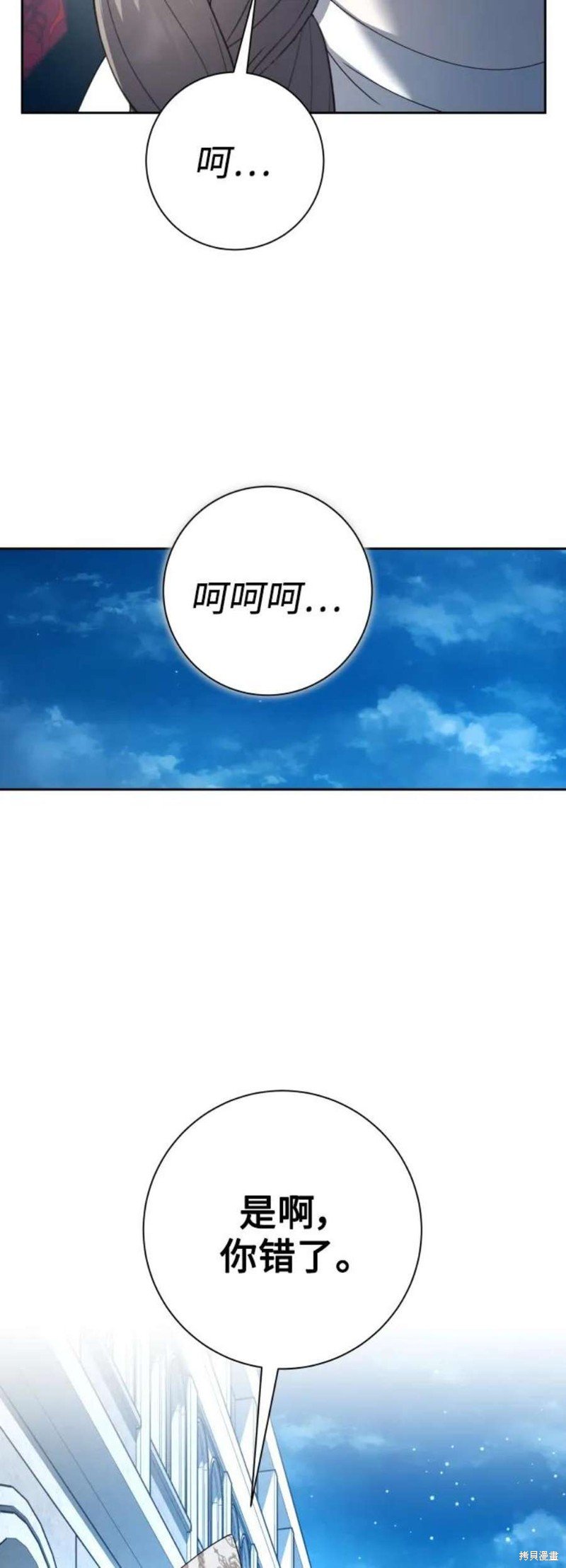 第151话