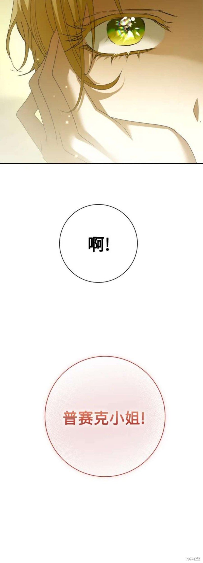 第151话