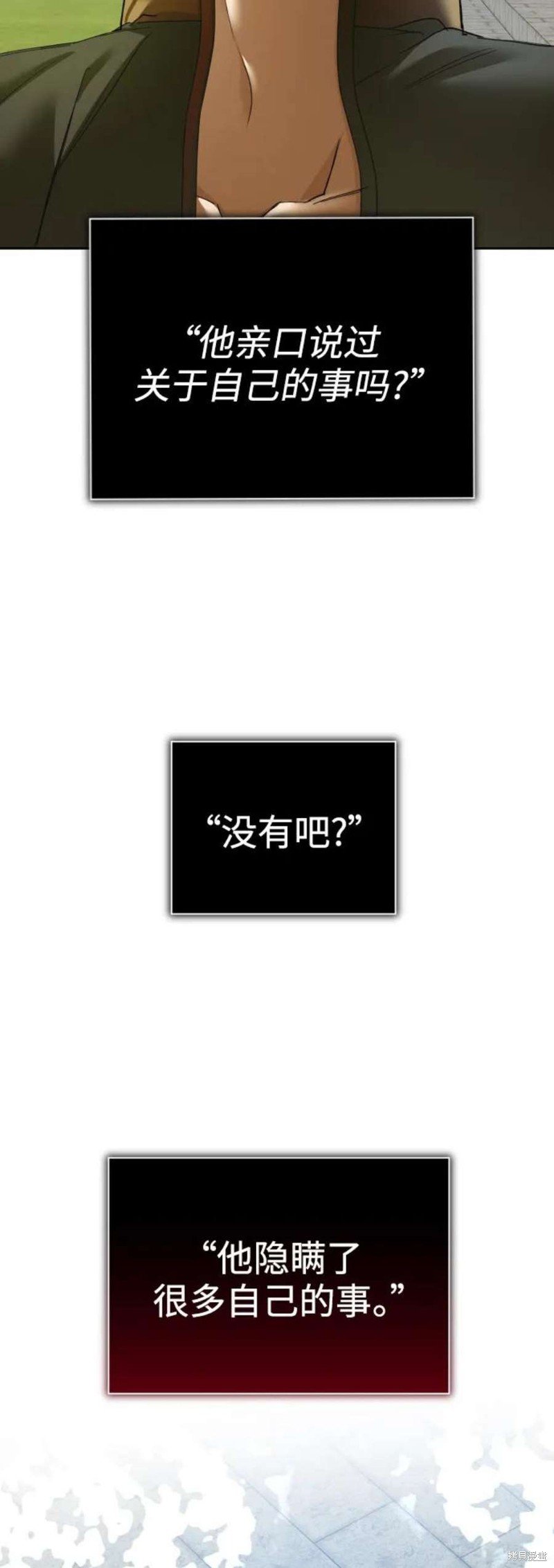 第151话