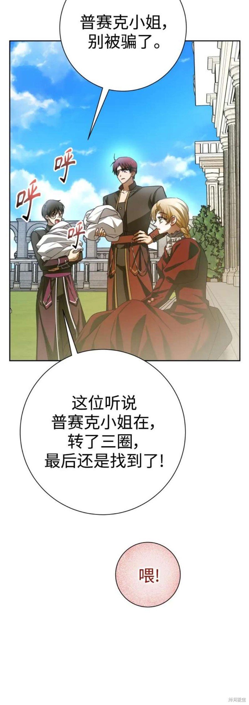 第151话