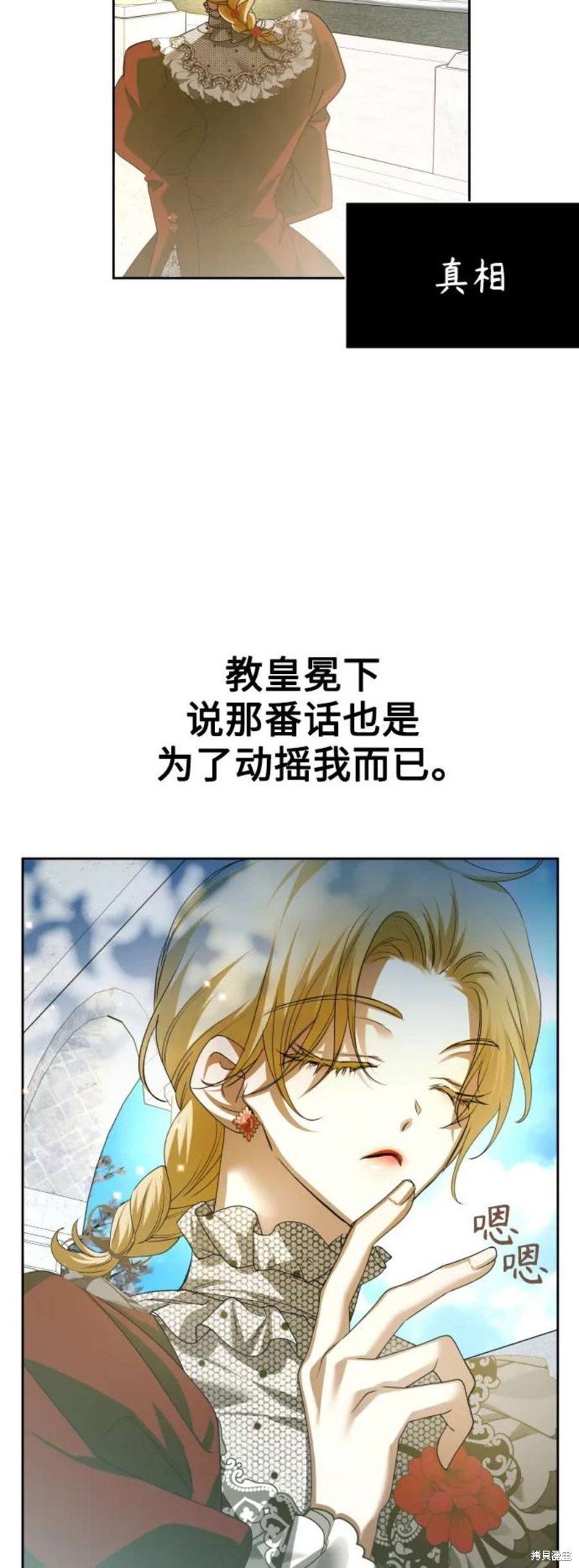 第151话