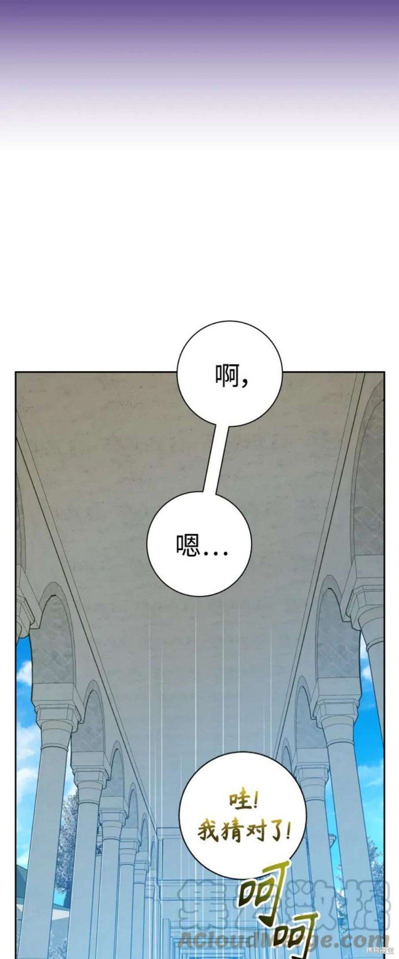第151话