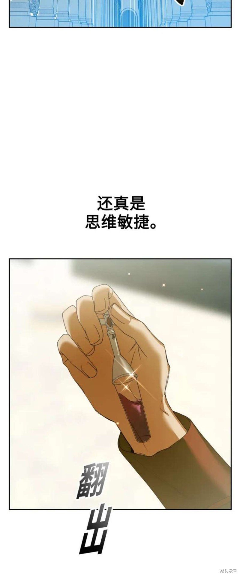 第151话