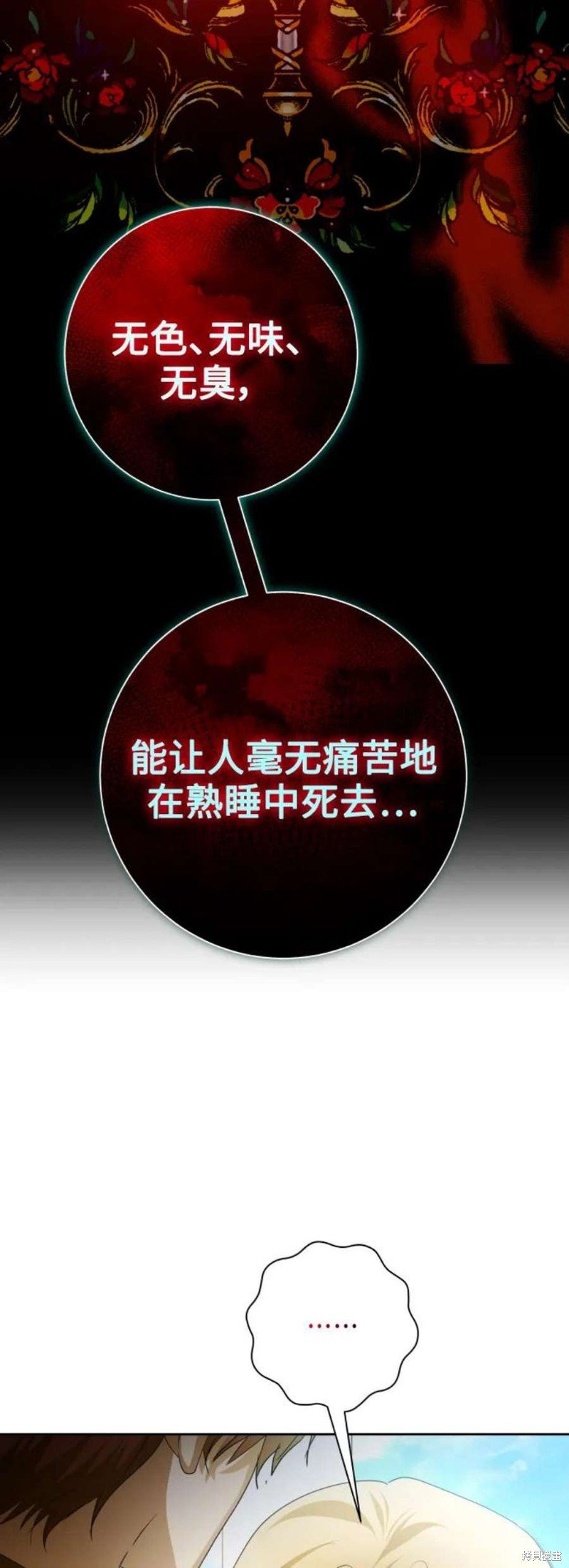 第151话