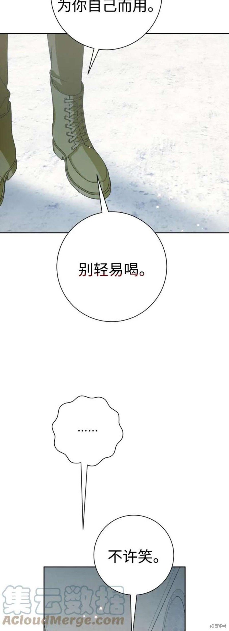 第151话