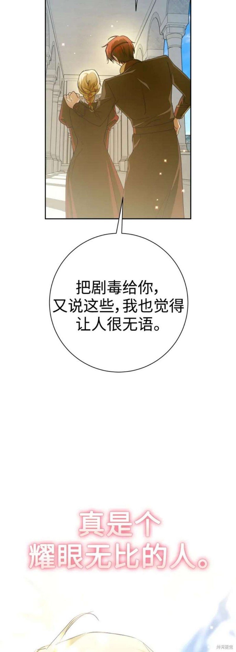 第151话