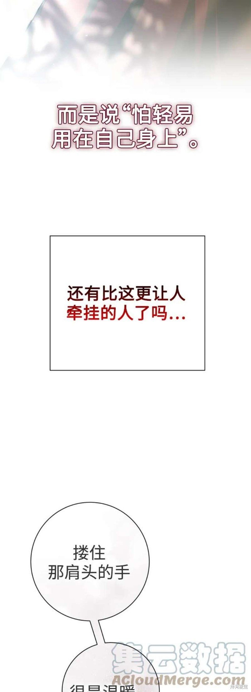 第151话