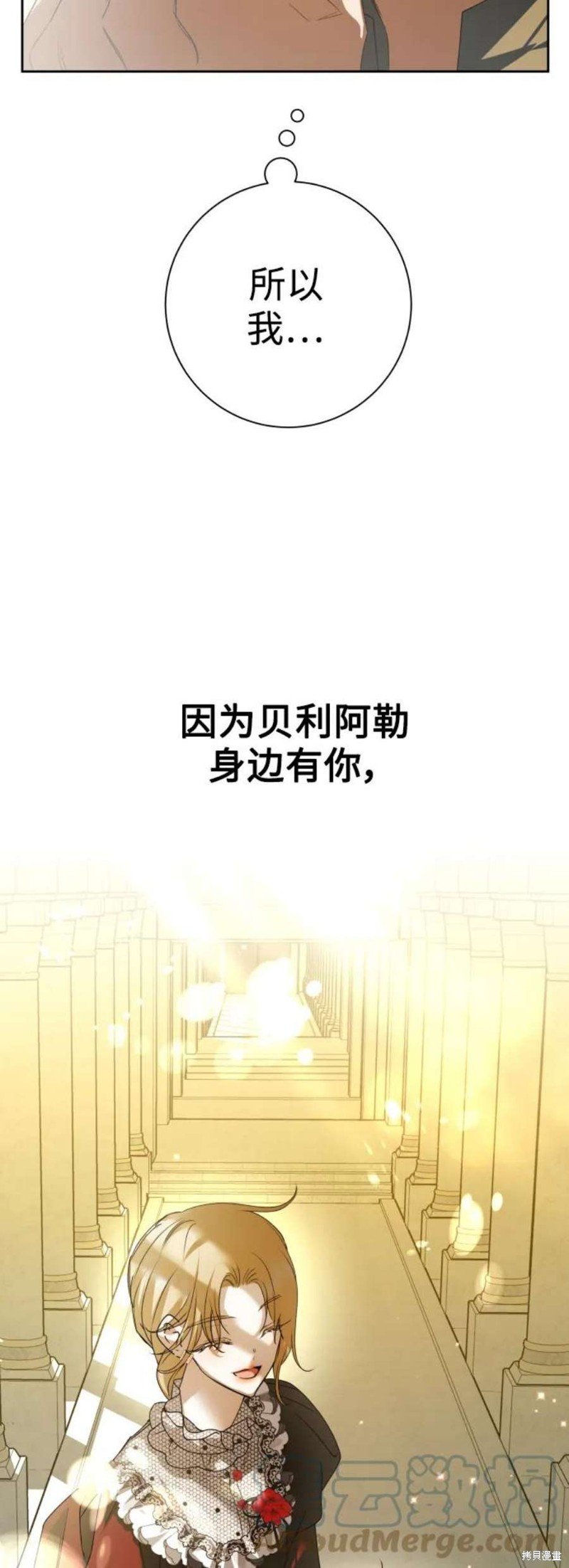 第151话